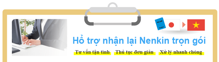 TKGnouzei_VN