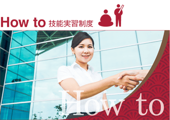 How to
