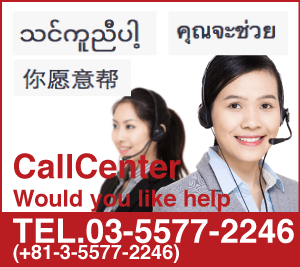 Call Center