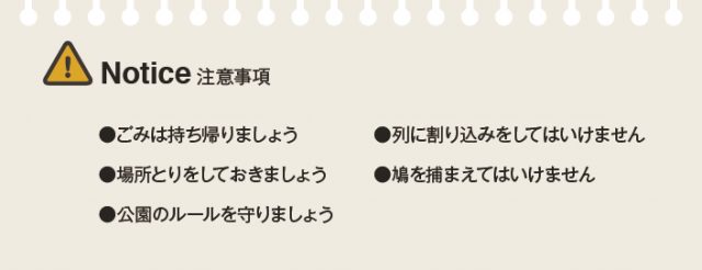 gazo_HANAMI-02