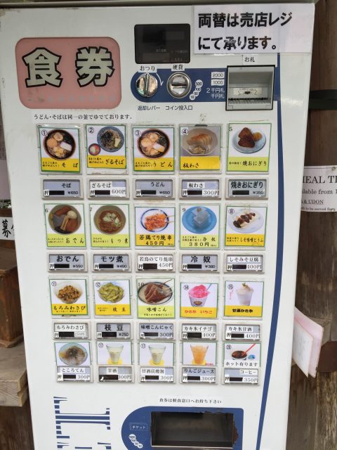 sake10