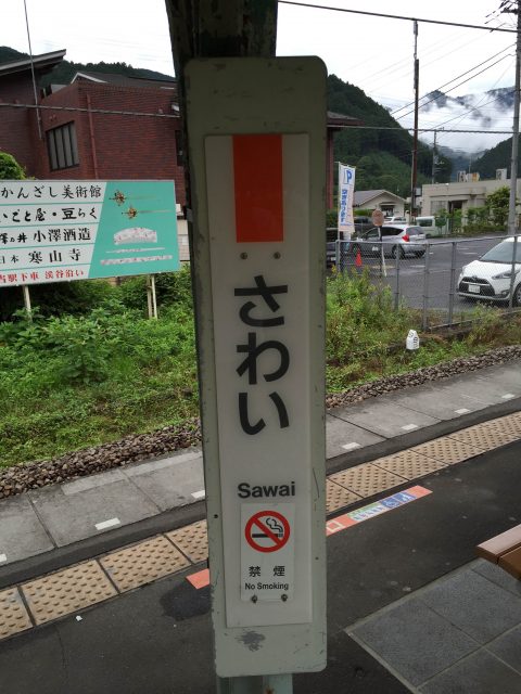 sake4