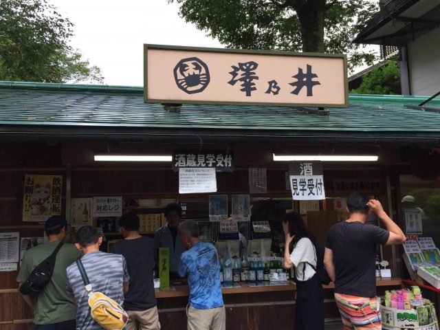 sake8